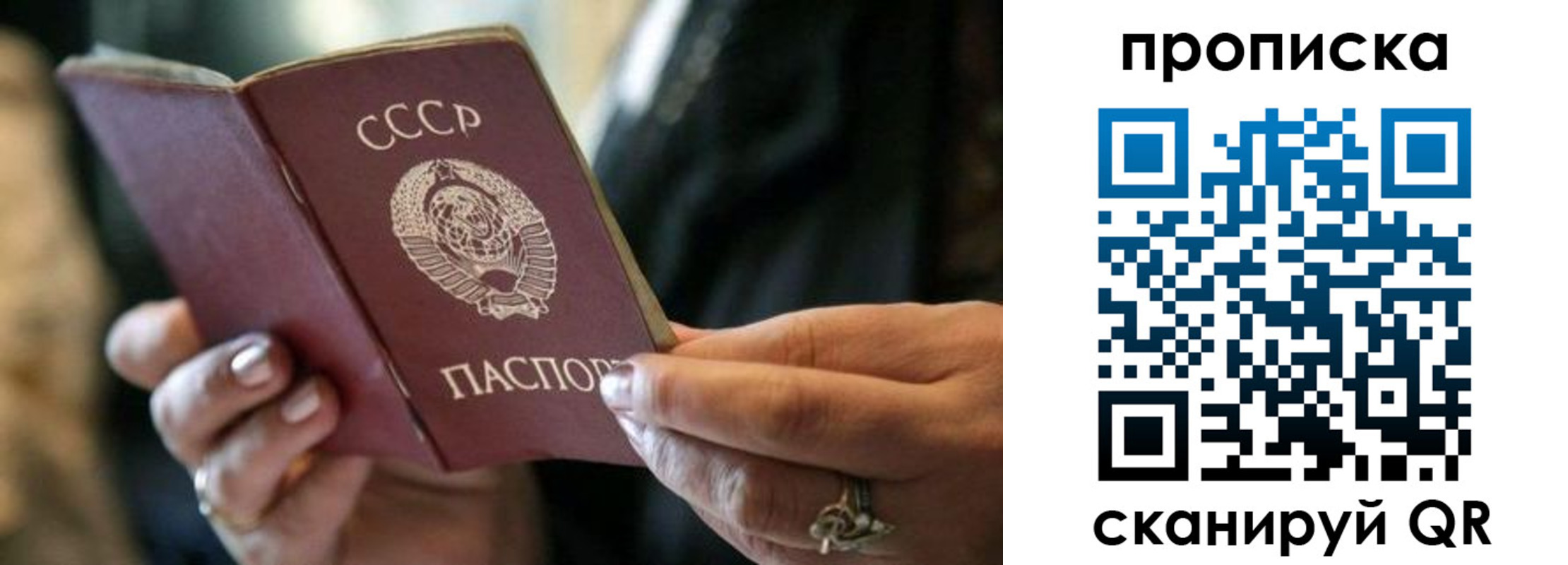 пропишу в квартире в Нальчике