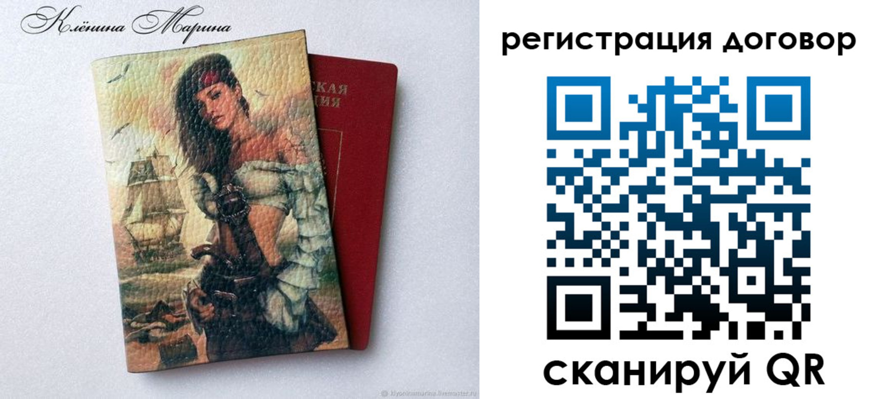 где прописаться в Нальчике